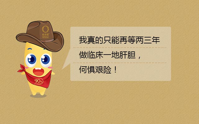 欧淬恩 omega-3鱼油软胶囊 欧淬恩 omega-3鱼油软胶囊